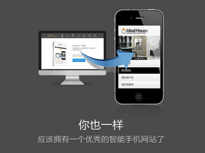 手机网站建设 - 六顺网络科技公司 - 时间财富网