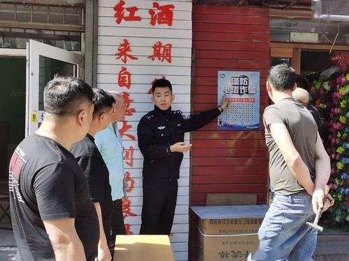 六顺街派出所:用扎实业绩谱写"百姓至上"新篇章