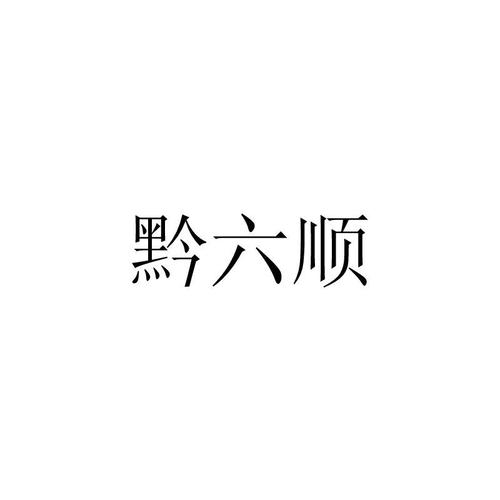 爱企查_工商信息查询_公司企业注册信息查询_国家企业信用信息公示系