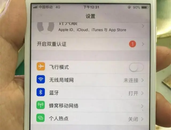 iphone信号特别差怎么回事 iPhone信号太差或将解决