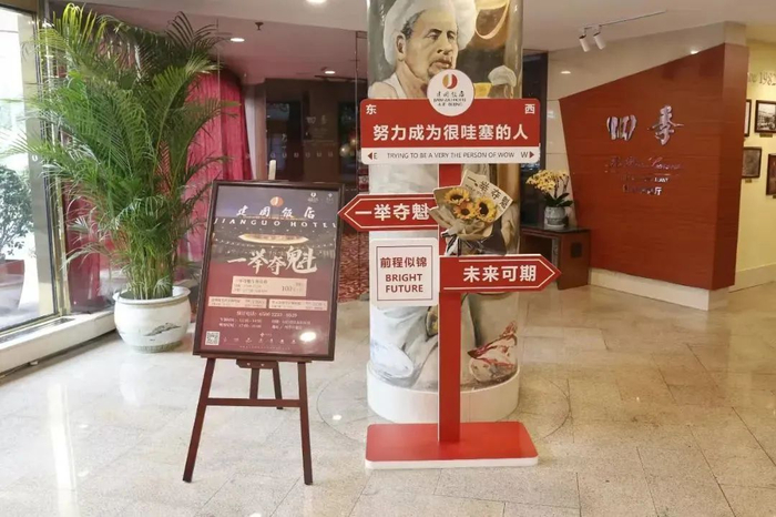 倾力助考护航 彰显国企担当 首旅集团各企业积极做好高考服务保障